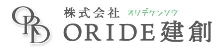 広島市の『株式会社ORIDE建創』は内装工事・リフォームのプロフェッショナルです